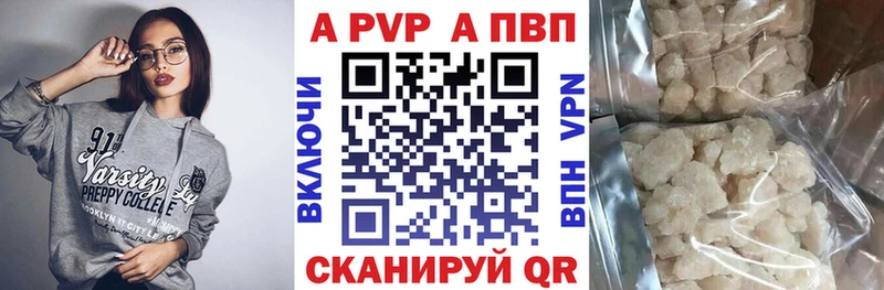 Альфа ПВП Соль  Новое Девяткино 