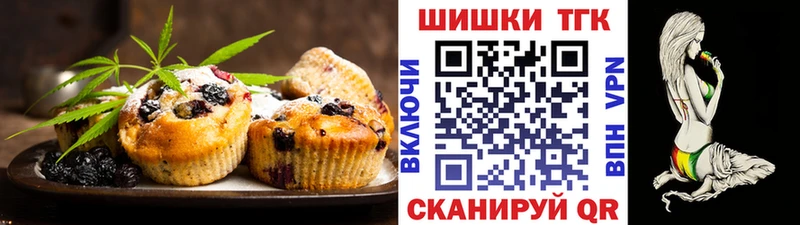 как найти закладки  Новое Девяткино  Печенье с ТГК конопля 