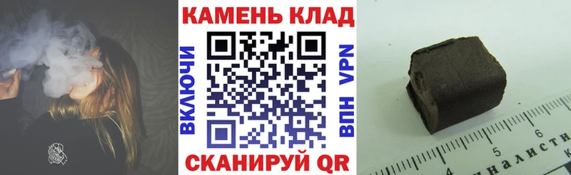 ГАШИШ hashish  купить  сайты  Новое Девяткино 