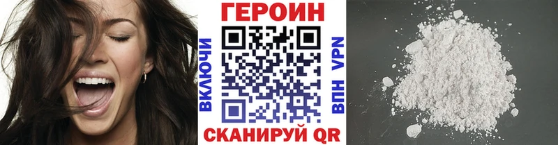 ссылка на мегу Новое Девяткино ГЕРОИН хмурый