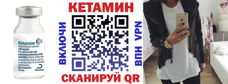 Кетамин ketamine  где можно купить   Новое Девяткино 