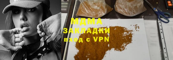 мефедрон Абаза