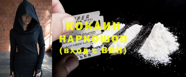 мефедрон Абаза