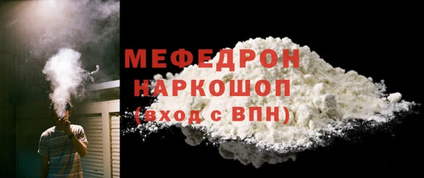 прущий лед Краснослободск