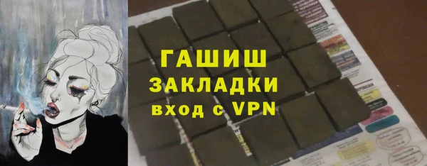 гашиш Абинск