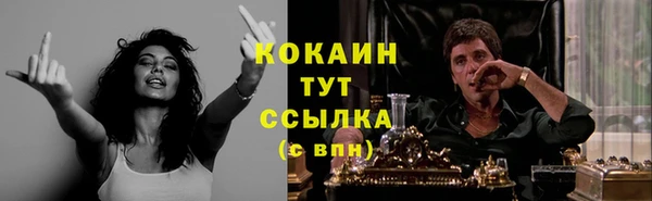 мефедрон Абаза