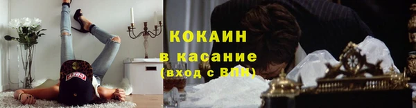 кокаин перу Алексин
