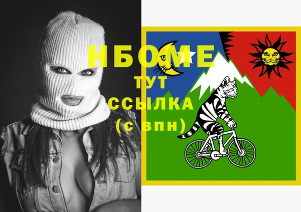 кокаин перу Алексин