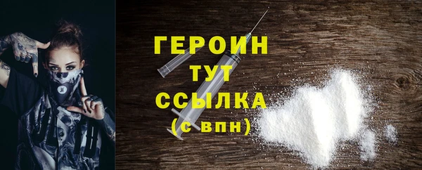 мефедрон Абаза