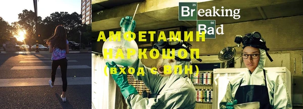 амфетамин Алзамай
