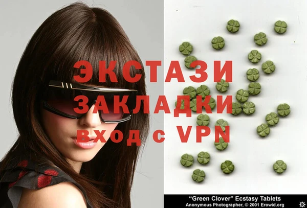 гашиш Абинск
