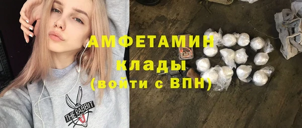 прущий лед Краснослободск