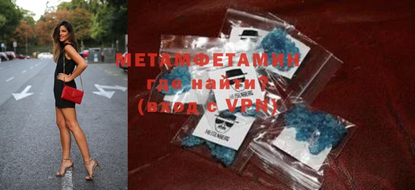 мефедрон Абаза