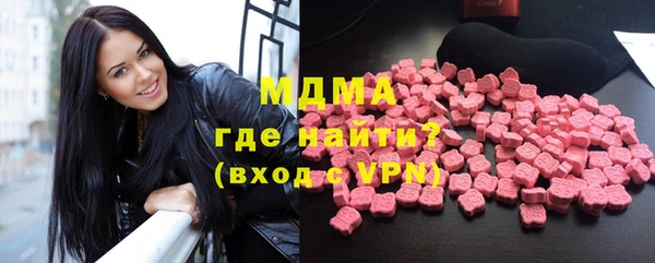 мет Красноперекопск