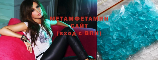 мефедрон Абаза