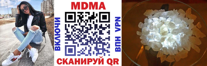 цены Новое Девяткино МДМА Molly
