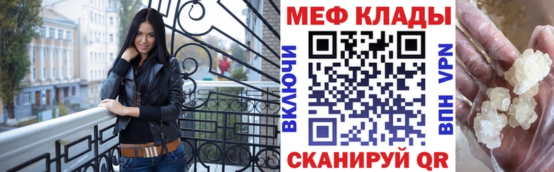 Меф VHQ Новое Девяткино