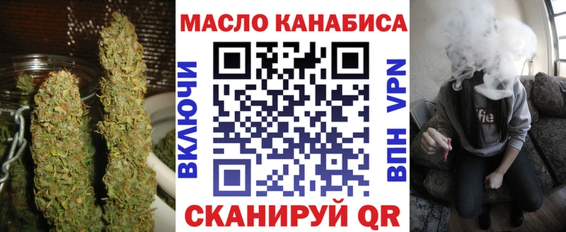 МЕГА рабочий сайт  Новое Девяткино  Дистиллят ТГК вейп с тгк 