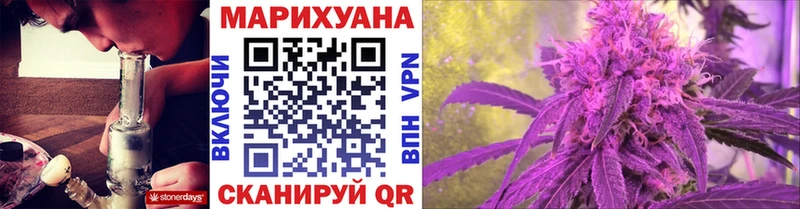 Бошки Шишки сатива  Новое Девяткино 